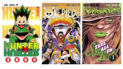 【まだまだ開催中！】Kindleでジャンプ漫画が実質半額『ワンピース』『ハンターハンター』『ジョジョ』『ヒロアカ』『ドラゴンボール』が50％ポイント還元！