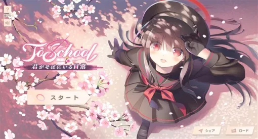 3月29日~4月4日のアクセスランキング…『ブルアカ』ブラウザゲーム「ToSchool」期間限定配信が1位