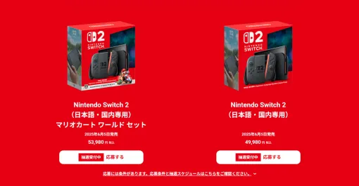 4Gamerの1週間を振り返る「Weekly 4Gamer」，2025年3月31日〜4月6日
