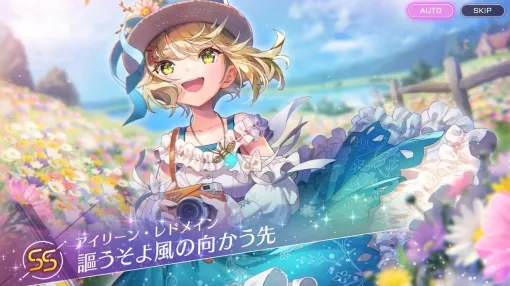 【ヘブバン攻略】SSアイリーン（謳うそよ風の向かう先）はサポート能力に秀でたヒーラー。全体のSPを10まで回復できるEXスキルが便利！【ヘブンバーンズレッド日記#194】