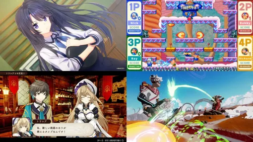 【今週発売のおすすめタイトル】ギルド運営ファンタジーRPG『プログレスオーダーズ』や恋愛ADV『メモオフ 双想』などが4月10日発売【4/7～4/13】