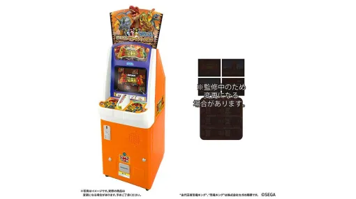『恐竜キング』筐体がミニチュア化。ポップやゲーム画面のシートなどがついた組み立て式カプセルトイ【7月発売】