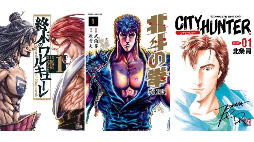 【Kindleで実質半額】『終末のワルキューレ』『北斗の拳』『シティーハンター』『オタクに優しいギャルはいない!?』などゼノンコミックス作品が最大50％ポイント還元中