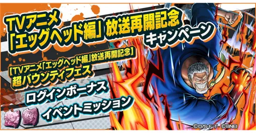 【App Store(4/7)】『ポケポケ』が12日連続の首位獲得　ガープ登場のフェス開催の『バウンティラッシュ』2位浮上　7周年『コトダマン』TOP30復帰
