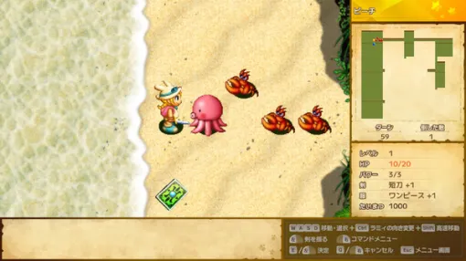 Win95/98世代を沸かしたローグライク『ラミィの大冒険 1&2』Steamでリメイク配信。SRPG『アリーナ』リメイクも企画進行中