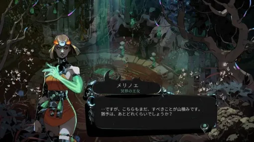「パフォーマンスに関しては全く妥協しませんでした」『Hades II』開発者が語る「クリエイターズボイス」第二回公開