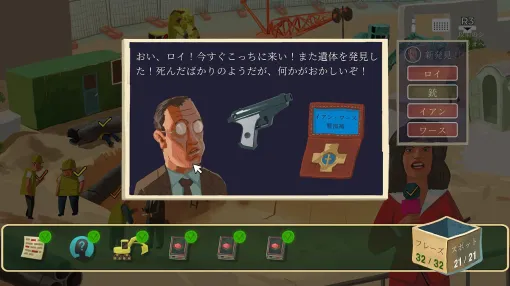 黄金の偶像にまつわる謎を解く傑作アドベンチャー『The Rise of the Golden Idol』とローグライクアクション『HADES II』がイチオシ！【電撃インディー大賞2025】