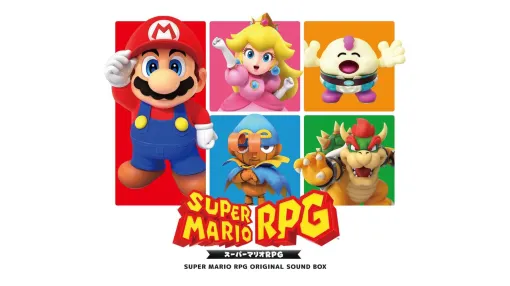 『スーパーマリオRPG』サントラが本日（4/9）発売。SFC版の楽曲と下村陽子氏の楽曲解説本がついた豪華版に加えてレコード版も同時発売