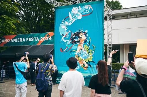 長野県最大級のアニソン野外フェス「ナガノアニエラフェスタ2025」が9月13日・14日に佐久市・駒場公園にて開催決定