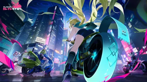Fizzglee Studio、、バイク美少女が暴走するドキドキRPG『チェイシング・カレイドライダー』のアナウンストレーラーを公開