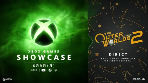 「Xbox Games Showcase」＆「The Outer Worlds 2 Direct」6月9日に配信決定。最新タイトルと「The Outer Worlds 2」の詳細情報を紹介