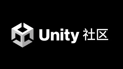 中国でいきなりゲームエンジン「Unity 6」が提供終了。独自進化を遂げた「中国版Unity」に一本化