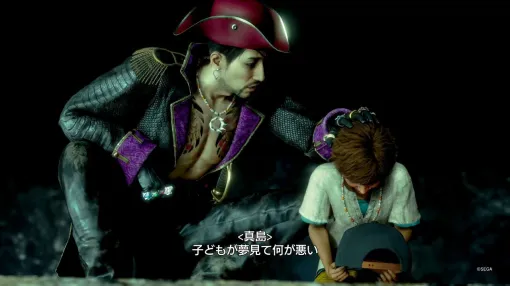 『龍が如く8外伝』ネタバレインタビュー：数々の挑戦を終えた堀井プロデューサーが語る制作秘話。話題を呼んだエンドロール後の演出の秘話も明かされる