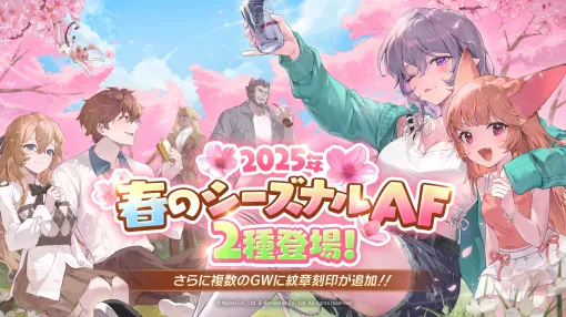 NPIXEL、『グランサガ』で新ストーリーイベント「懐かしき春のピクニック」を開催