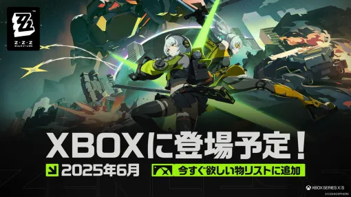 Xbox版『ゼンゼロ』6月に配信。4K画質60FPSプレイ、レイトレーシングなどに対応。テクニカルテスト（先行体験版）の募集スタート
