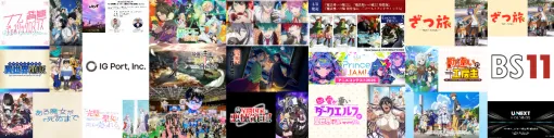 アニメ業界記事まとめ(25年4月7日～4月11日)