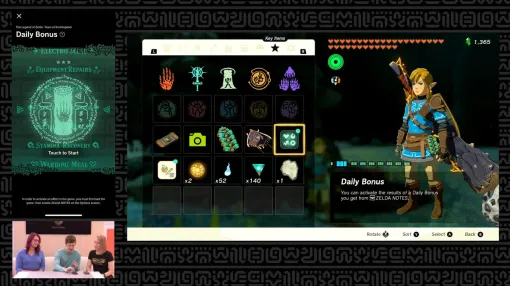 『ゼルダの伝説 ティアーズ オブ ザ キングダム』Nintendo Switch 2版には、新たな「装備修理」手段がある。ただし“運次第”