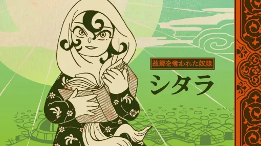 13世紀のモンゴルが舞台の歴史漫画『天幕のジャードゥーガル』がアニメ化。『ダンダダン』などを手掛けるサイエンスSARUが制作を担当