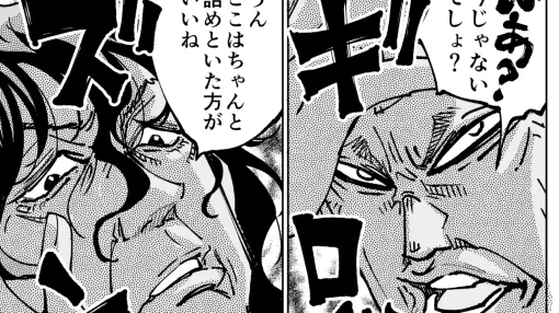 【「商談をはじめましょうカ」】『チェイサーゲーム』シーズン2 第47話 失われた楽園（14）