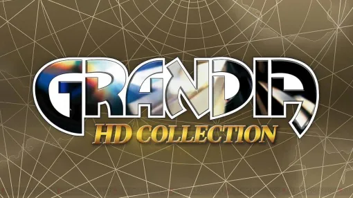 『グランディア HDコレクション』が2,200円と即買い価格。名作は何年経っても色褪せないと実感【電撃衝動GUY】