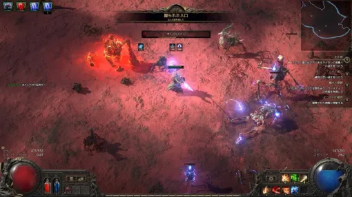 ハクスラARPG『Path of Exile 2』最新アプデ配信開始。ついに“アセンダンシー再選択”可能、キャラ育成がやりやすく