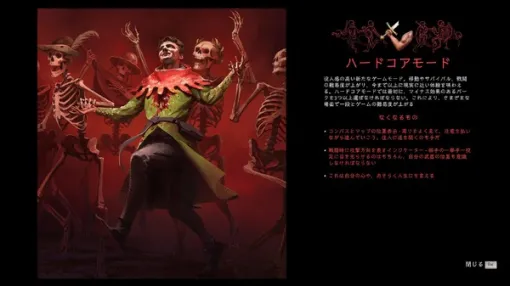 薬草を摘むと腰を痛めるマイナスパークも！『キングダムカム・デリバランス II』に「ハードコアモード」実装