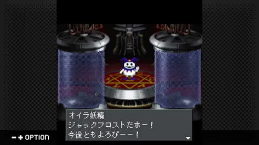 携帯電話向け『真・女神転生-20XX』『真・女神転生 東京鎮魂歌』Steam/スイッチで復刻！『新約ラストバイブル』に次いで蘇る外伝