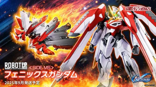 『ROBOT魂 ＜SIDE MS＞フェニックスガンダム』の予約受付が4月18日の16時より開始。『ジージェネ エターナル』との連動キャンペーンも開催