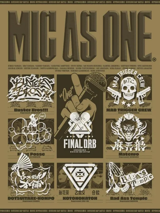 映画『ヒプノシスマイク』の音楽を完全網羅した2枚組CD『MIC AS ONE』が予約受付中。ビジュアルシートやトレカセットなど限定特典付きの店舗も！