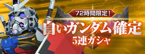 【App Store(4/17)】全世界DL数100万件突破の注目作『ジージェネエターナル』いきなりの首位　『FFBE幻影戦争』は『FFVII REBIRTH』コラボユニット「ザックス」登場でトップ30復帰