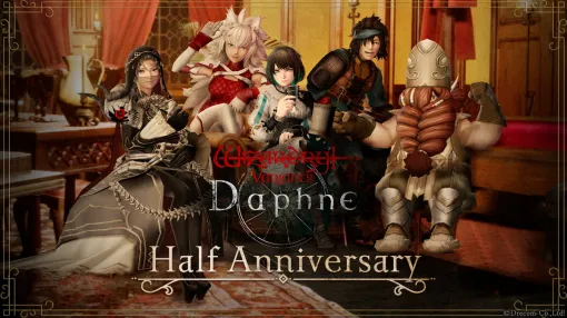 ドリコム、『Wizardry Variants Daphne』半周年キャンペーン【前半】開催…「注目の冒険者：三傑士の伝説I・II」登場