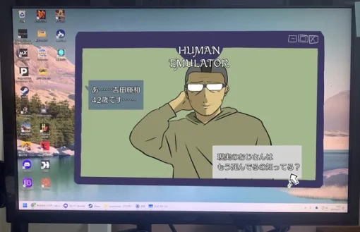【吉田輝和の絵日記】デジタル空間で死者を生成！？すべてはPC上で展開していくデスクトップ型ミステリーADV『Project:;COLD case.mirage』