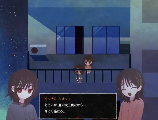 愛憎ブロマンスホラーADV「さいはて駅」のDLC「さいはて駅 -黄昏電鐵-」，配信開始。キャラクターたちのさらなる深淵を覗く