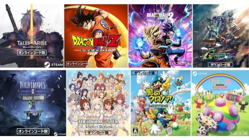 AmazonでSteamコードセール中。『ドラゴンボールZ KAKAROT』が75%オフ、『テイルズ オブ アライズ』が50%オフ【スマイルセール】