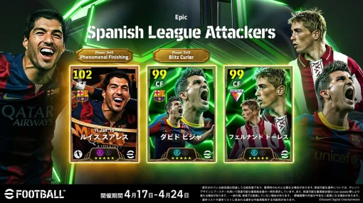 【App Store(4/18)】世界累計8.5億DL突破＆新要素・新機能実装の『eFootball』が首位　「12と1/2周年記念イベント第1弾」開催の『にゃんこ大戦争』は3位に