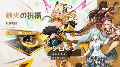 【Google Play(4/18)】限定★5キャラ「シロネン」と「ウェンティ」が登場の『原神』が10位に浮上　新キャラ「D.D.」登場の『メメントモリ』は27位に