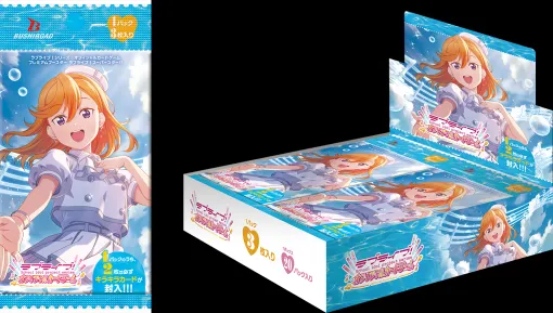 ブシロード、『ラブライブ!シリーズ オフィシャルカードゲーム』の「プレミアムブースター ラブライブ!スーパースター!!」を明日発売!