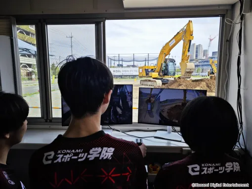 「KONAMI eスポーツ学院」が建設業界とのパートナーシップを締結…選手がショベルカーを遠隔操作!? ゲームのテクニックが建設現場を変える!