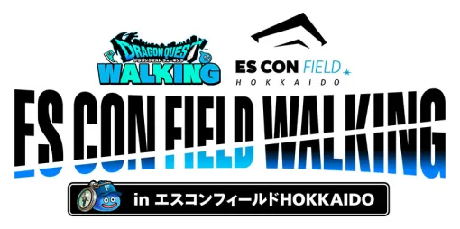 スクエニ、リアルイベント「ドラゴンクエスト ウォーキング
