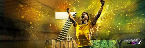 【今日は何の日？】サッカークラブ経営シミュレーション『プロサッカークラブをつくろう! ロード・トゥ・ワールド』を配信…今年で7周年（2018年4月19日）