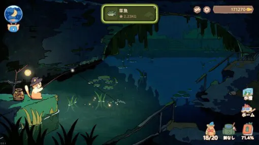 『ねこねこ釣り日記』デスクトップ上で釣りをする子猫を眺める放置系ゲームのプレイテストが開催。釣れた魚や道具を確認してのんびりしよう
