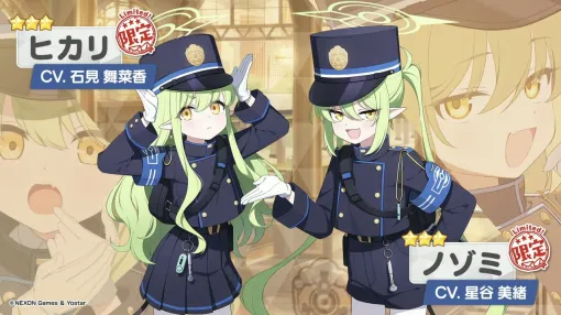 【ブルアカ】ヒカリ＆ノゾミが4月22日メンテナンス後より実装。アビドス3章で多くの先生を魅了したふたりがプレイアブル化【ブルーアーカイブ】