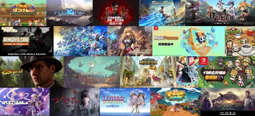 新作記事まとめ(25年4月14日～4月18日)