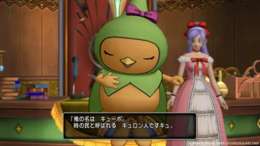 『DQ10オンライン』大型アップデートVer.7.4最新情報。物語の舞台は時の妖精たちが住む“キューロピア”へ【未来への扉とまどろみの少女】