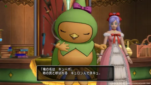 『ドラゴンクエストX　オンライン』バージョン7.4の舞台はキュルルの生まれ故郷でもある“キューロピア”。時の妖精が住む世界で新たな冒険が始まる！【ドラクエ10】