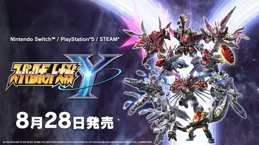バンダイナムコENT、『スーパーロボット大戦Y』を8月28日に発売！「SSSS.DYNAZENON」「ゴジラ S.P」「水星の魔女」が初参戦