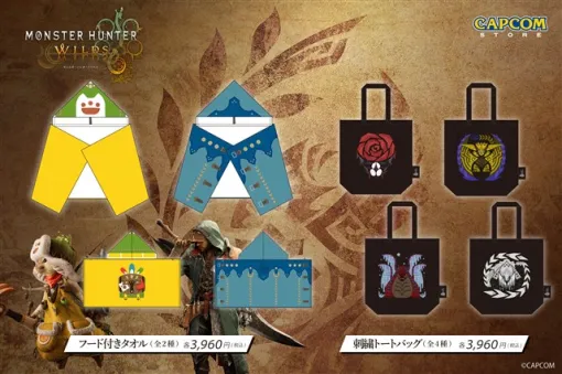 カプコン、『モンスターハンターワイルズ』よりお出かけ先で大活躍のアイテムが新登場！