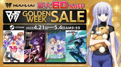 aNCHOR、マブラヴシリーズが最大60%オフとなる「ゴールデンウィークセール」をSteamで開催