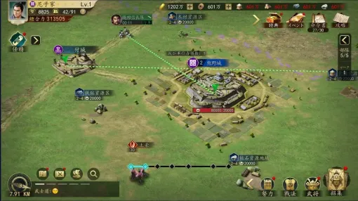 歴史戦略MMO『信長の野望 天下への道』事前登録受付開始、特典いろいろ。「不可侵地域」で内政・部隊強化してから戦に挑む、新たな『信長の野望』