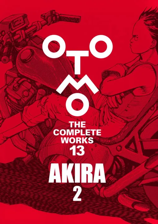 『AKIRA』全集版2巻。大友克洋が描いた扉絵を含めた全てを連載当時そのままの形で収録